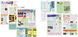 渡名喜村のPTA新聞・学校新聞 リマープロ